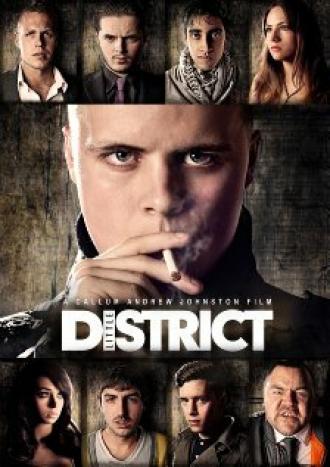 Little District (фильм 2012)