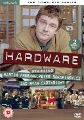 Hardware (сериал 2003)