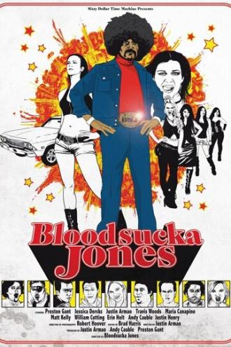 Кровопийца Джонс (фильм 2013)