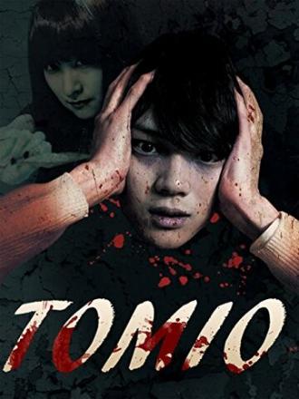 Томио (фильм 2011)