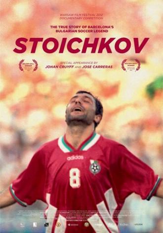 Стоичков (фильм 2012)