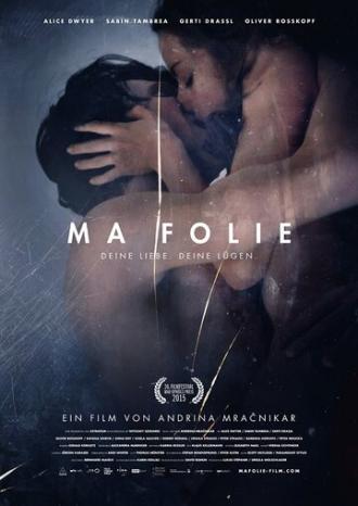 Ma folie (фильм 2015)
