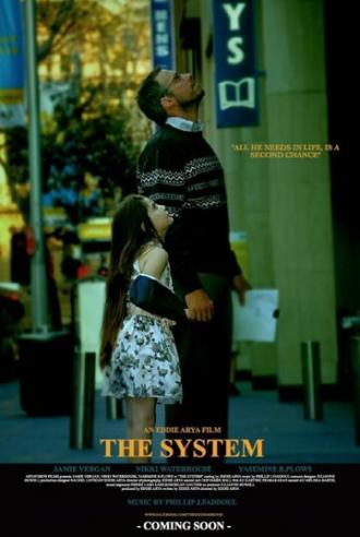 The System (фильм 2016)