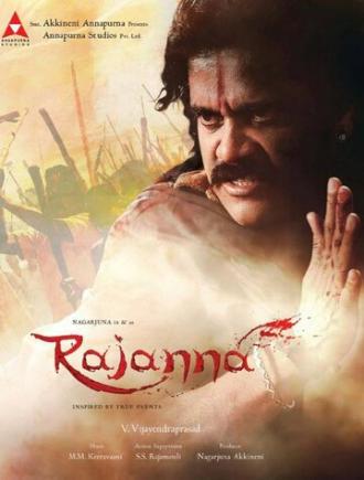 Rajanna (фильм 2011)