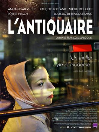 L'antiquaire (фильм 2015)