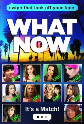 What Now (фильм 2015)