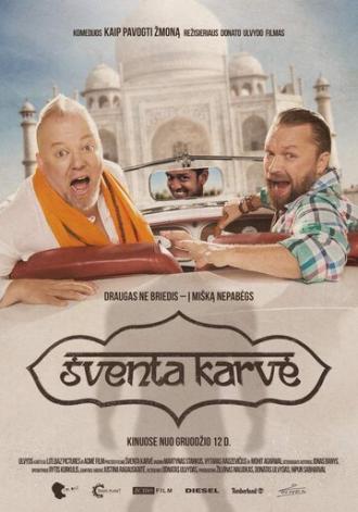Sventa Karve (фильм 2014)