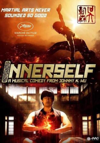 Innerself (фильм 2018)