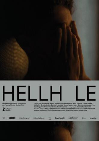 Hellhole (фильм 2019)