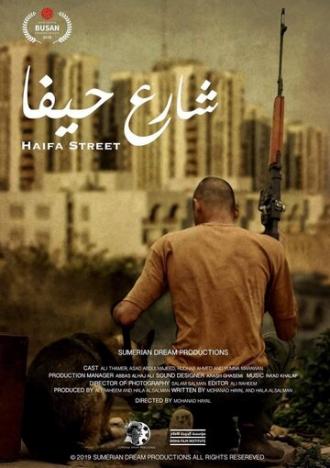 Haifa Street (фильм 2019)