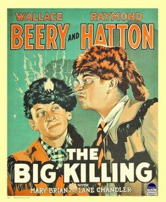 Большое убийство (фильм 1928)