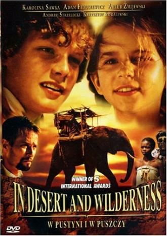 В пустыне и джунглях (фильм 2001)