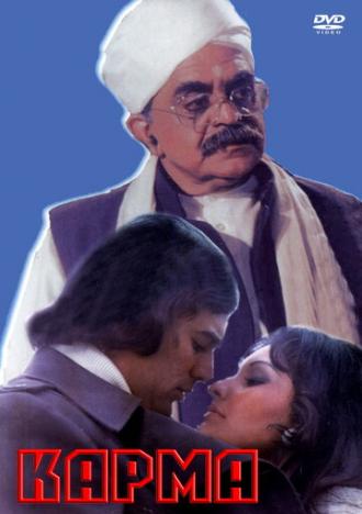 Карма (фильм 1977)