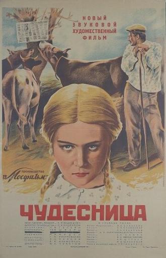 Чудесница (фильм 1936)