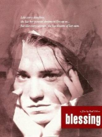 Благословение (фильм 1994)