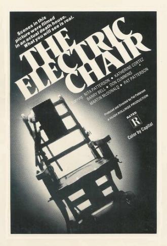 Электрический стул (фильм 1976)