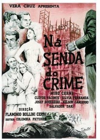 На пути преступности (фильм 1954)