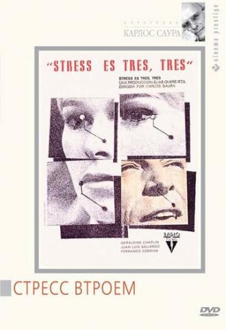 Стресс втроем (фильм 1968)