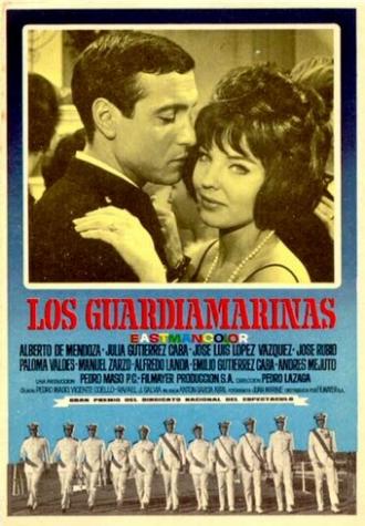 Los guardiamarinas (фильм 1967)