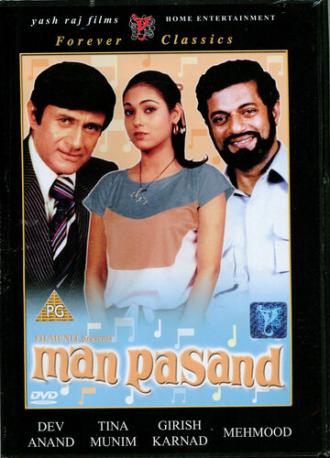 Man Pasand (фильм 1980)