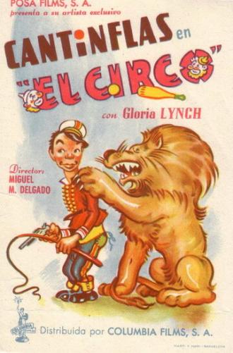 Цирк (фильм 1943)
