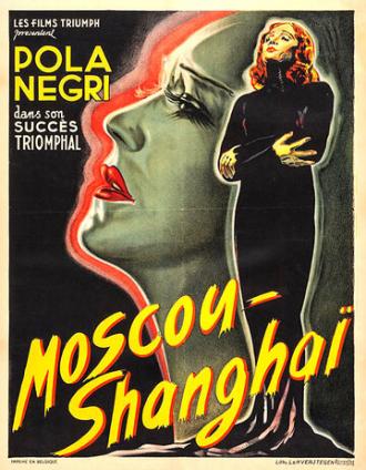 Der Weg nach Shanghai (фильм 1936)