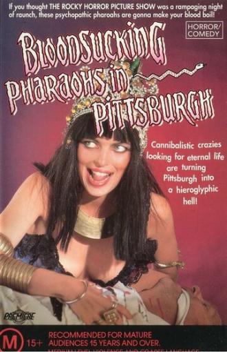 Фараоны-кровососы из Питтсбурга (фильм 1991)