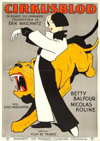Croquette (фильм 1928)