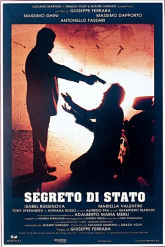 Государственный секрет (фильм 1995)