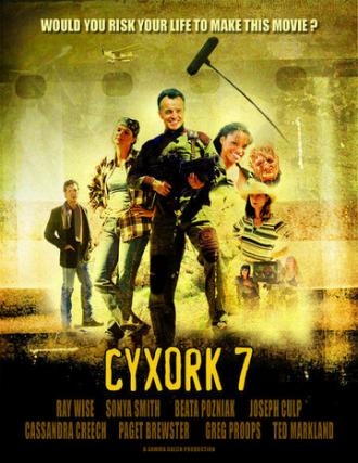 Cyxork 7 (фильм 2006)