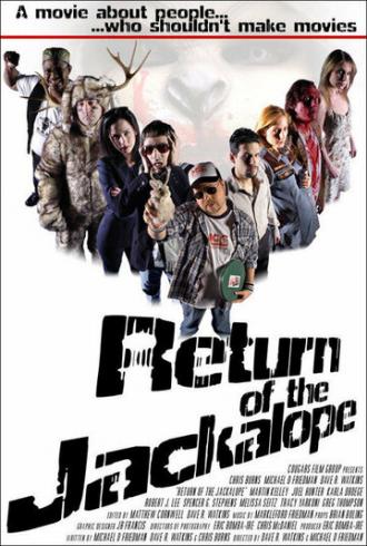 Return of the Jackalope (фильм 2006)