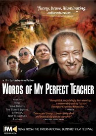 Слова моего истинного учителя (фильм 2003)