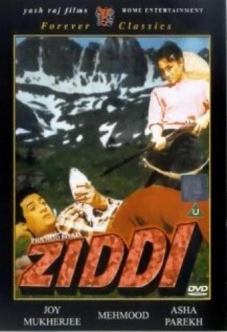 Ziddi (фильм 1964)