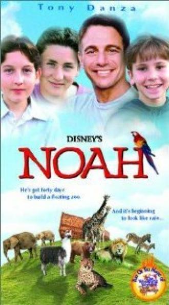 Ноев ковчег (фильм 1998)