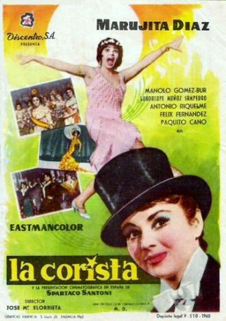 La corista (фильм 1960)