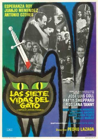 Семь жизней кошки (фильм 1971)