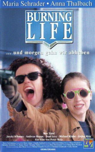 Прожигая жизнь (фильм 1994)