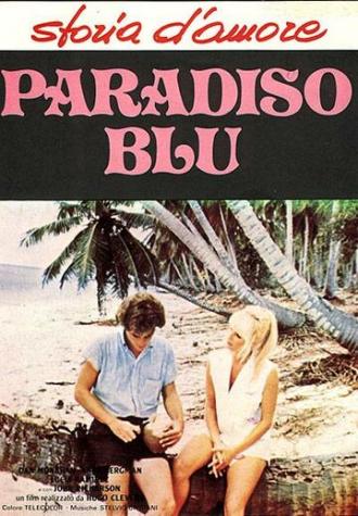 Голубой рай (фильм 1980)
