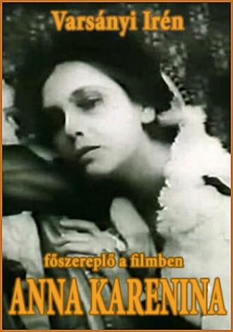 Анна Каренина (фильм 1918)