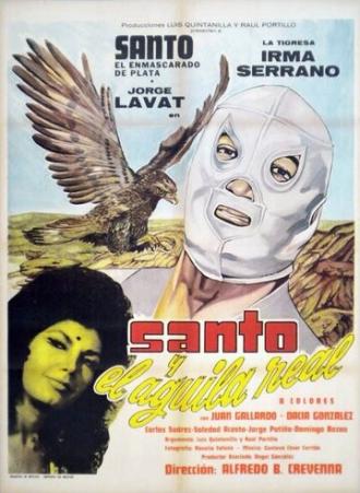 Santo y el águila real (фильм 1973)