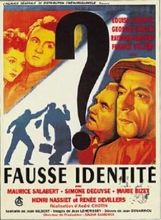 Ложная личность (фильм 1946)