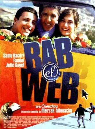 Баб-эль-Веб (фильм 2005)