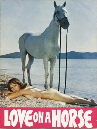 Девушка и конь (фильм 1973)
