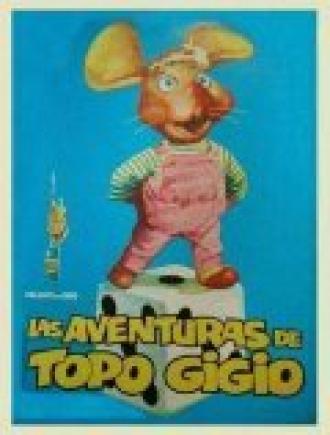 Le avventure di topo Gigio (фильм 1961)