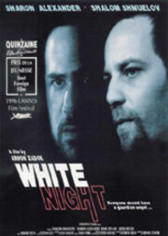 Белая ночь (фильм 1995)
