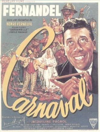 Карнавал (фильм 1953)