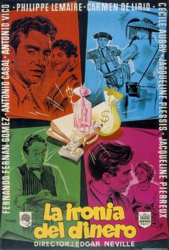 Деньги обманчивы (фильм 1957)