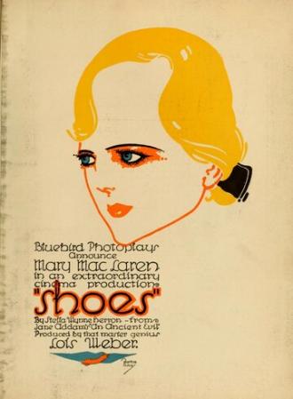 Обувь (фильм 1916)