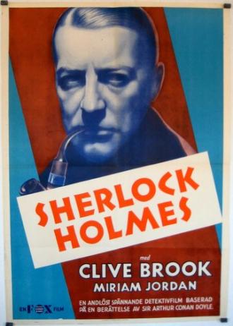 Шерлок Холмс (фильм 1932)