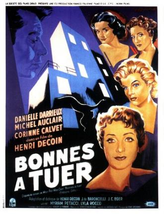Четыре женщины в ночи (фильм 1954)
